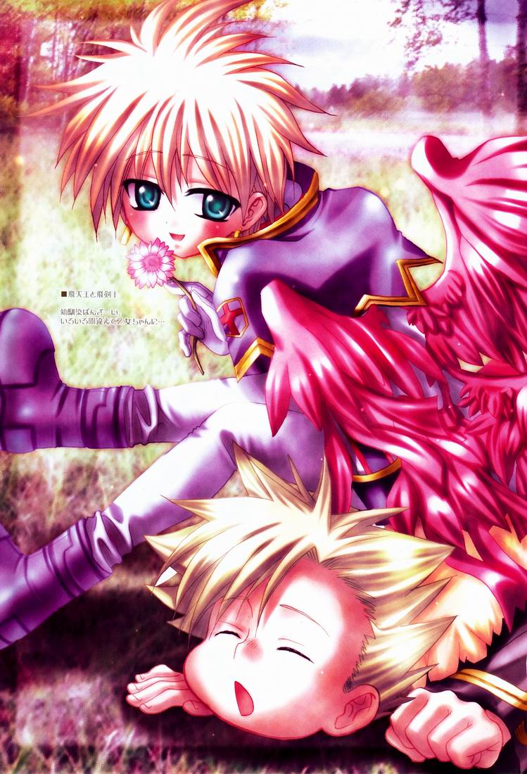 Mousou Shougekijou V page 2 full