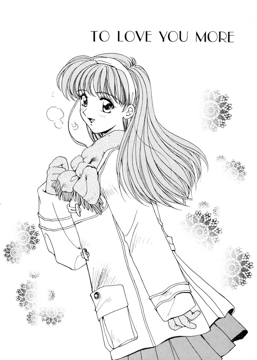 TO LOVE YOU MORE page 2 full