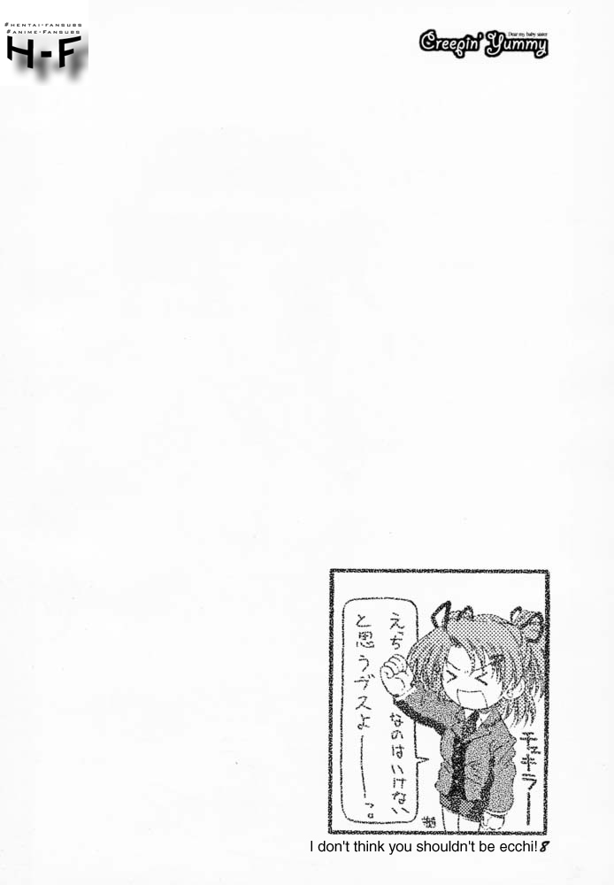 Go! Junk Go! page 6 full