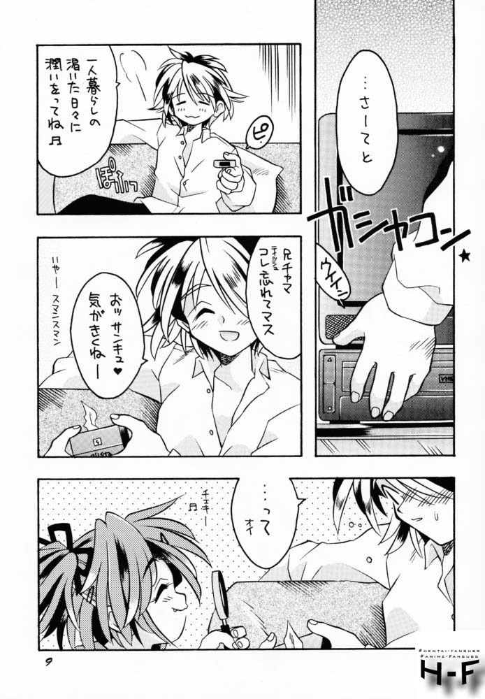 Go! Junk Go! page 7 full