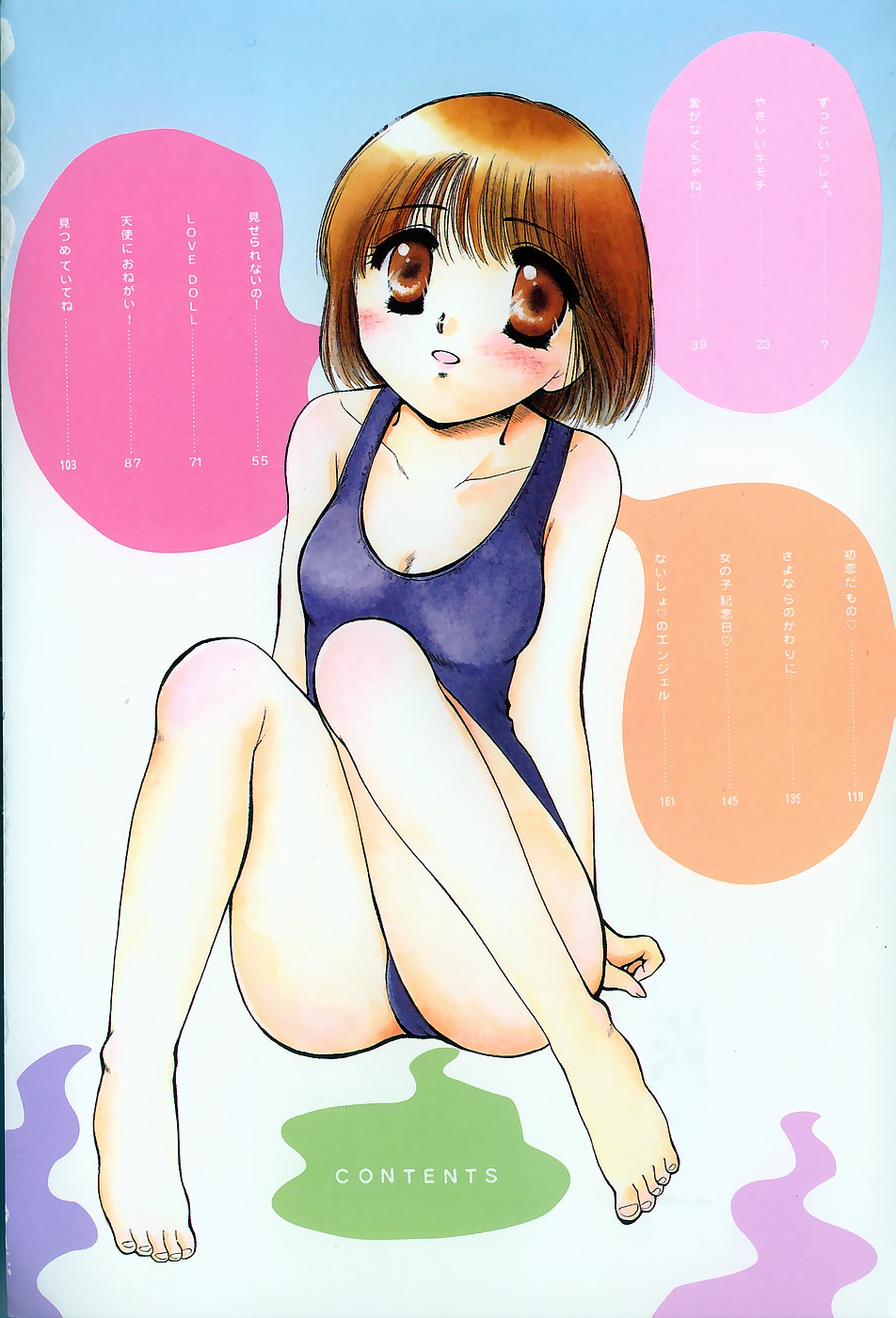 Onnanoko no Jikan page 8 full