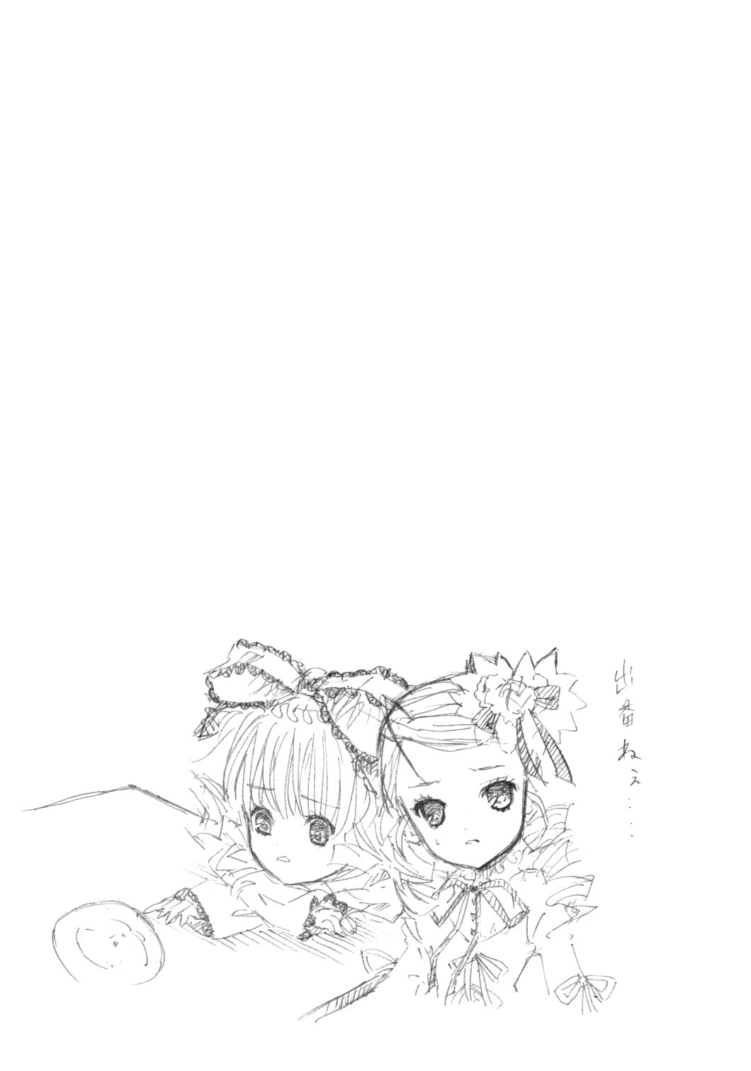 baraotomeramen 21 page 2 full