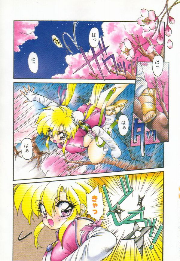 Lunagenic Doll page 5 full
