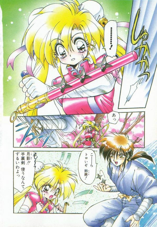 Lunagenic Doll page 8 full