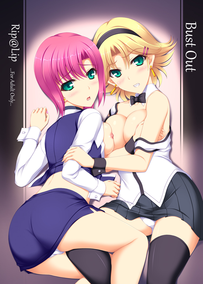 Bust Out page 1 full