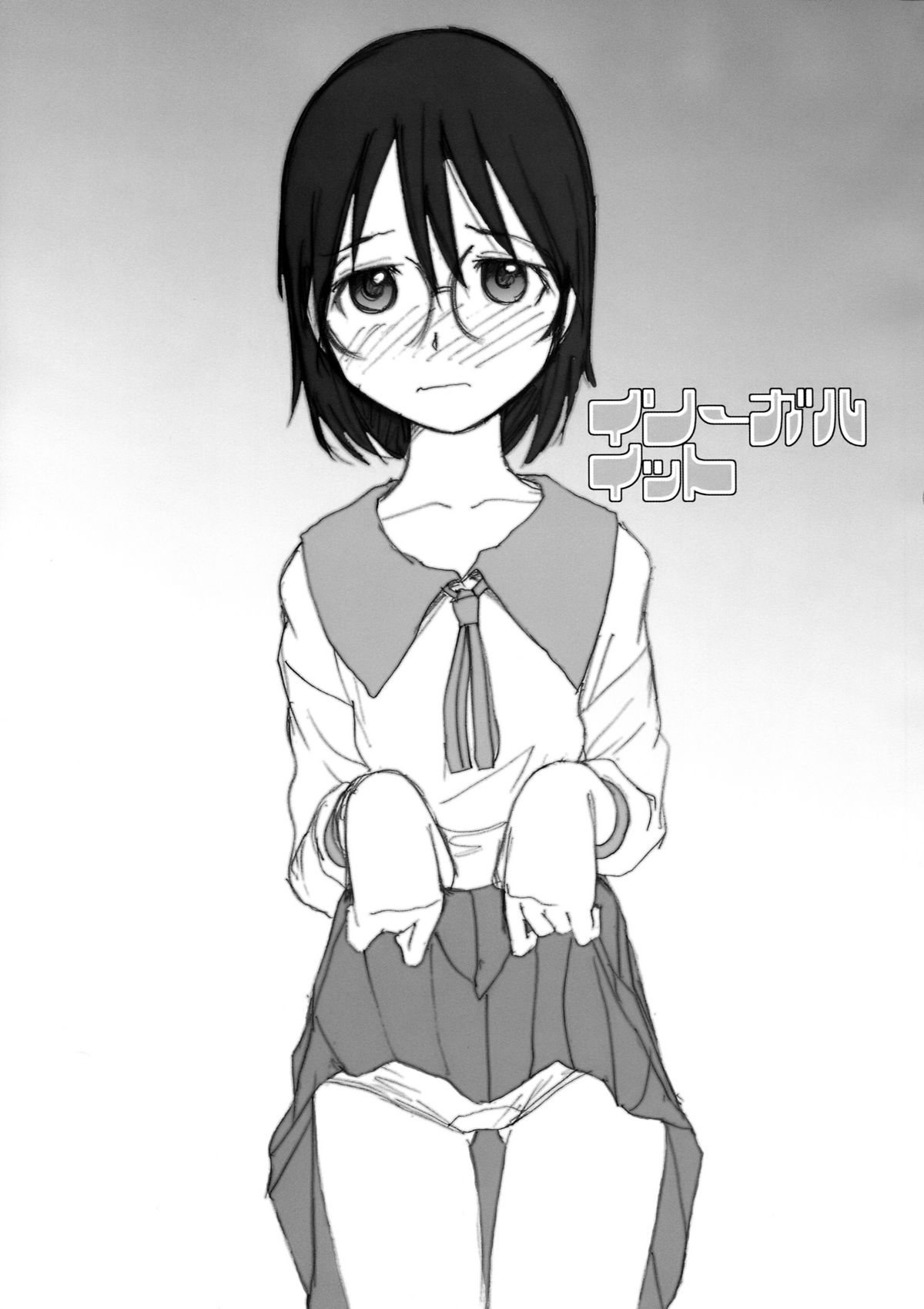 PORNOGRAPHY 16 page 5 full