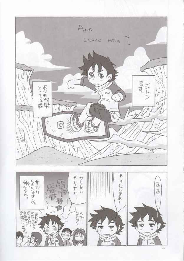 EUREKA HEAVEN page 4 full