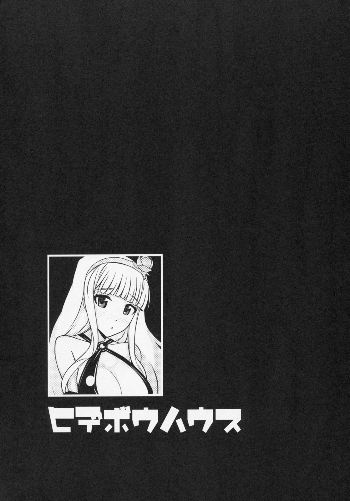 Takane ga 「S○X」ni tsuite Oshiete Hoshiisou desu. page 3 full