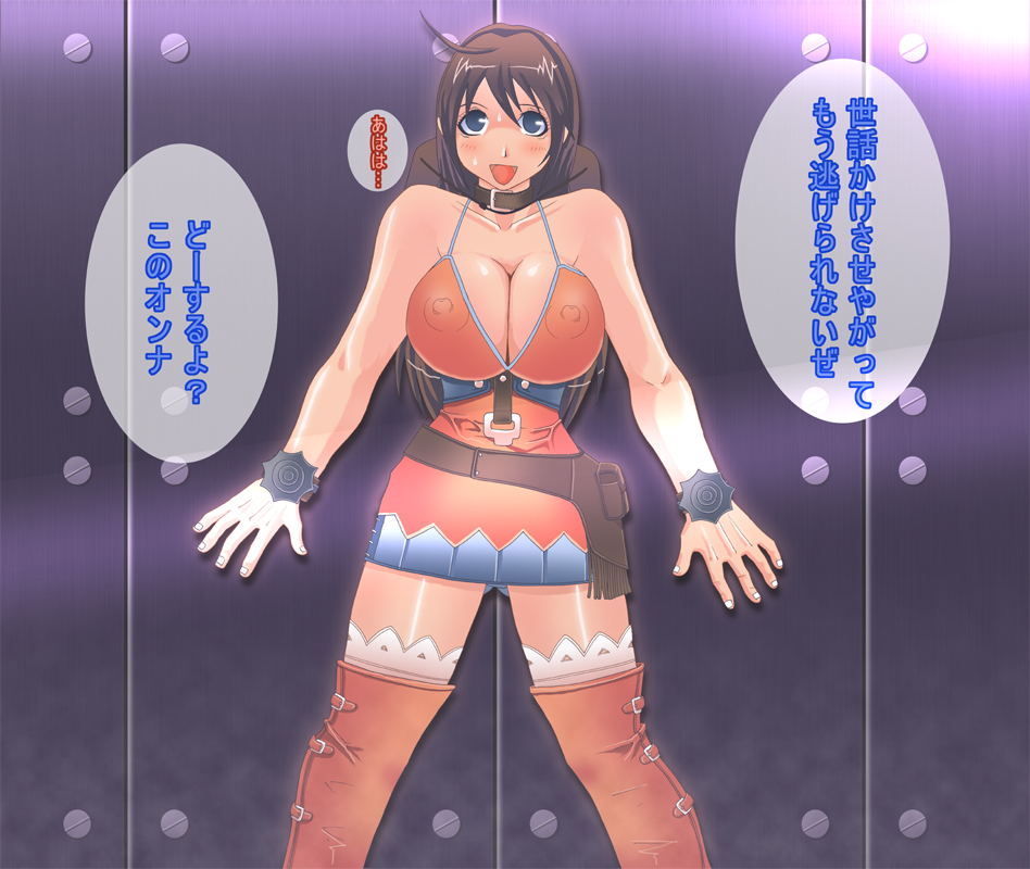 Chojo kessen bakuretsu uri bo ke mo no seme page 1 full