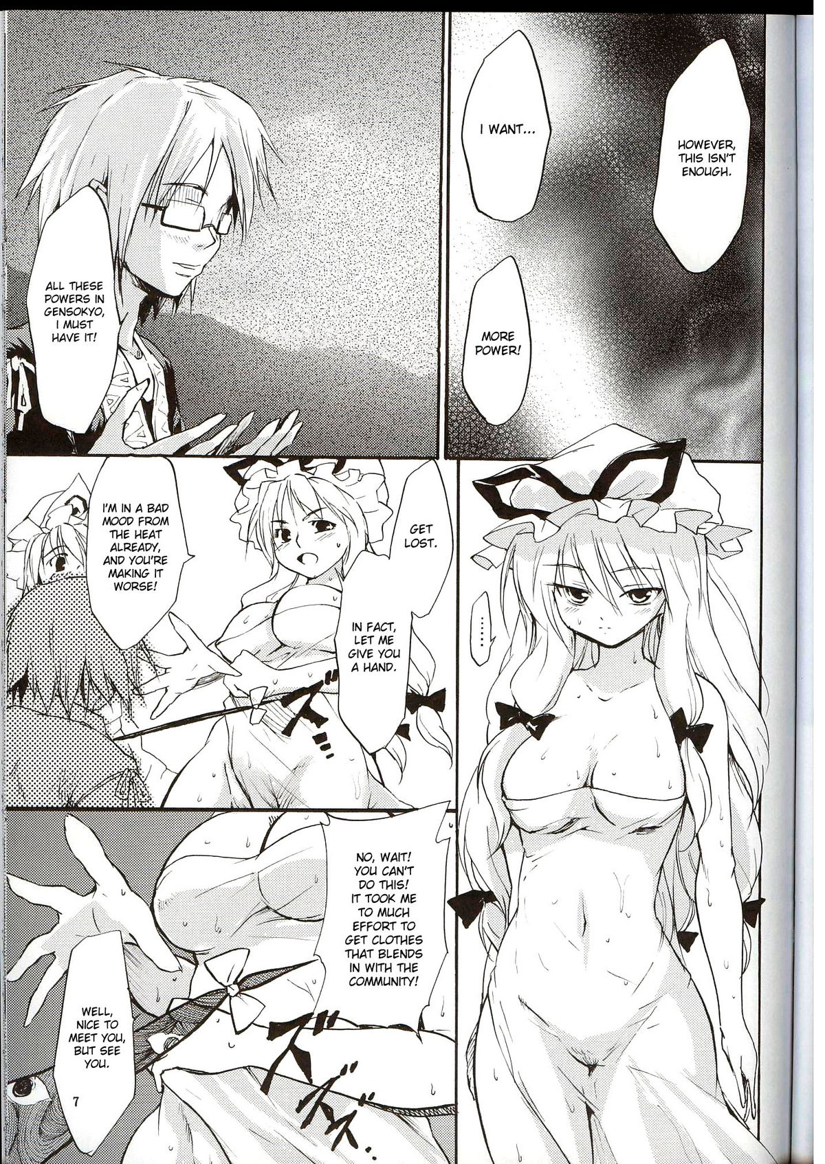 Touhou Ukiyo Emaki Yakumo Yukari page 6 full