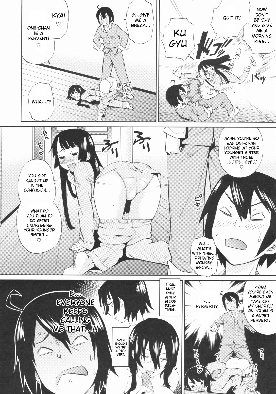Hogosha Chouki Shucchouchuu page 10 full