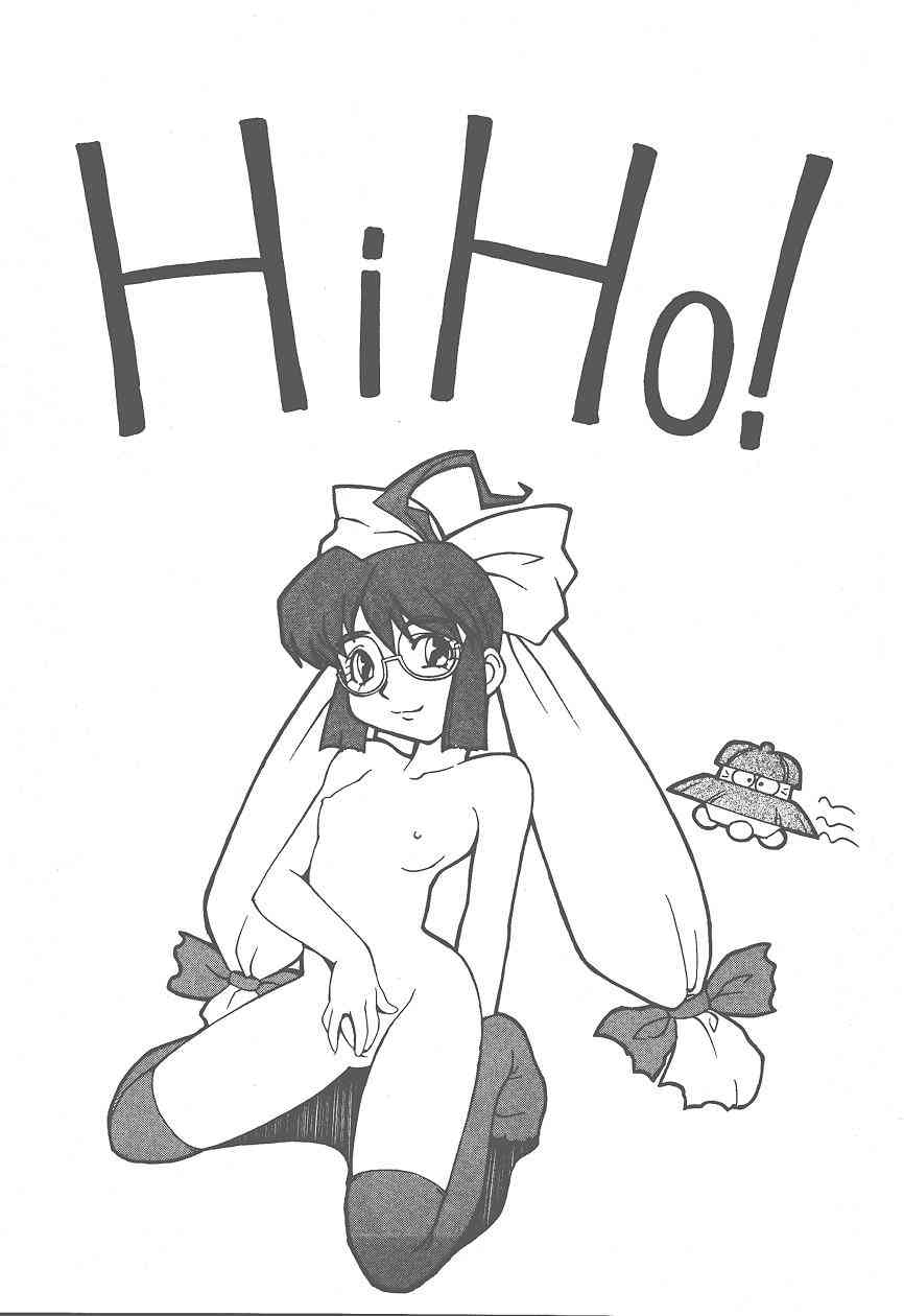 HiHo!! page 2 full