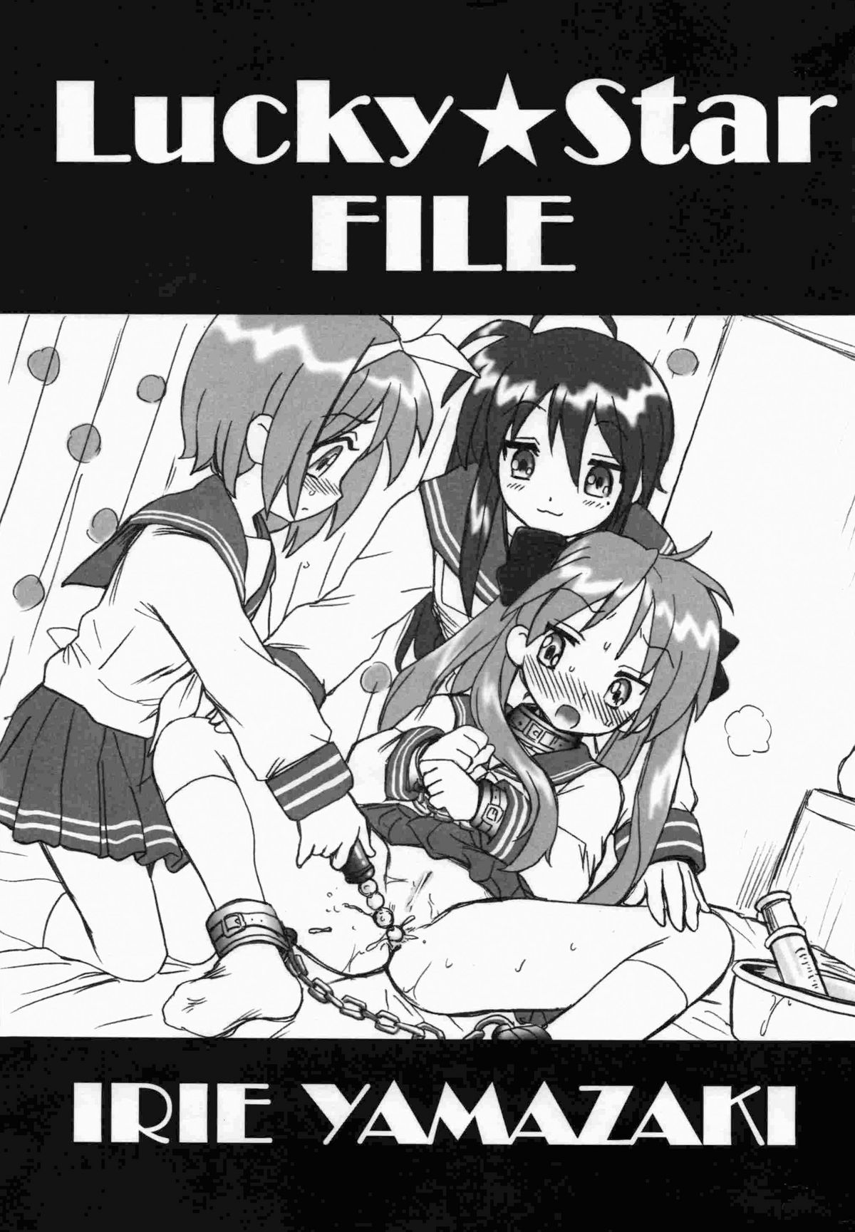 Lucky Star FILE   =LWB= page 1 full