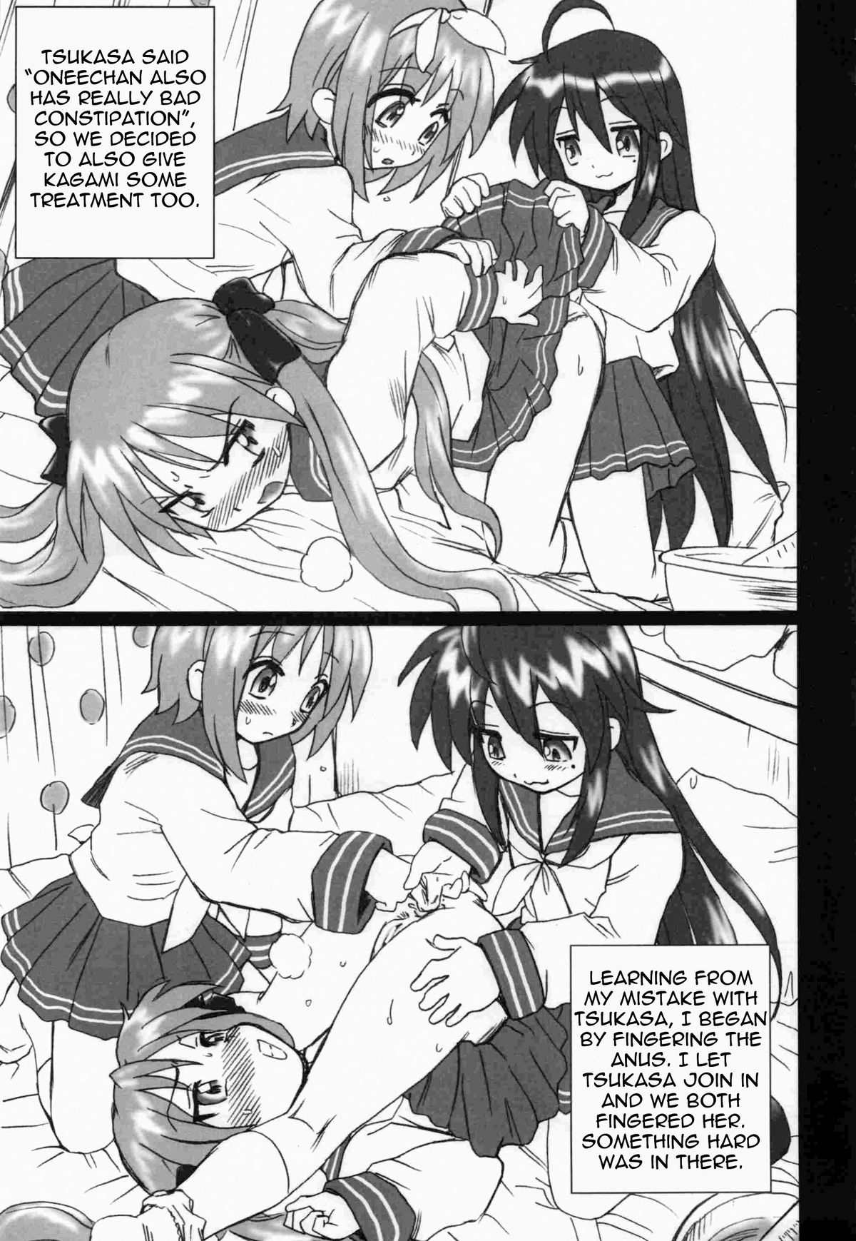 Lucky Star FILE   =LWB= page 5 full