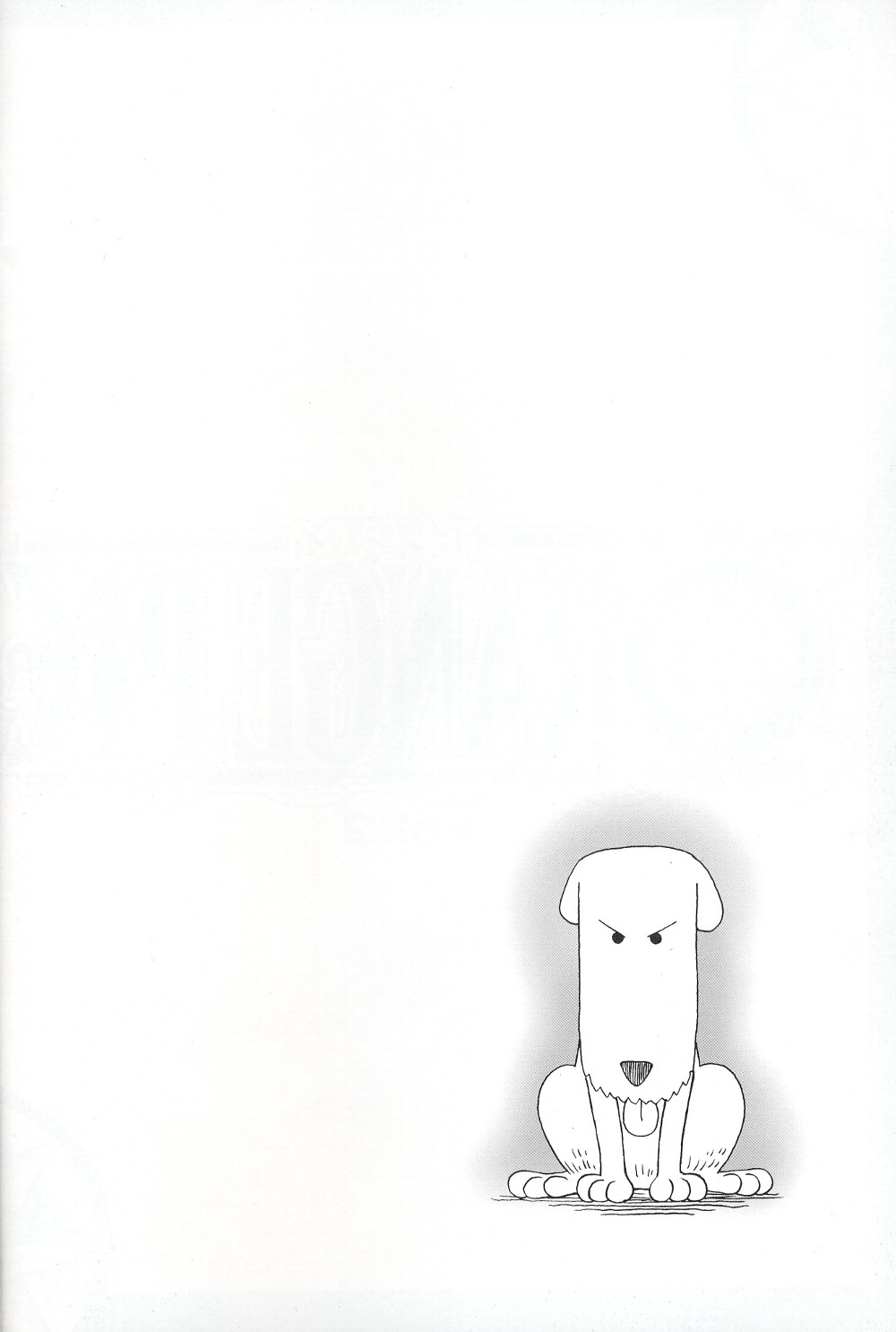 ORANGE PIE Vol.2 page 3 full