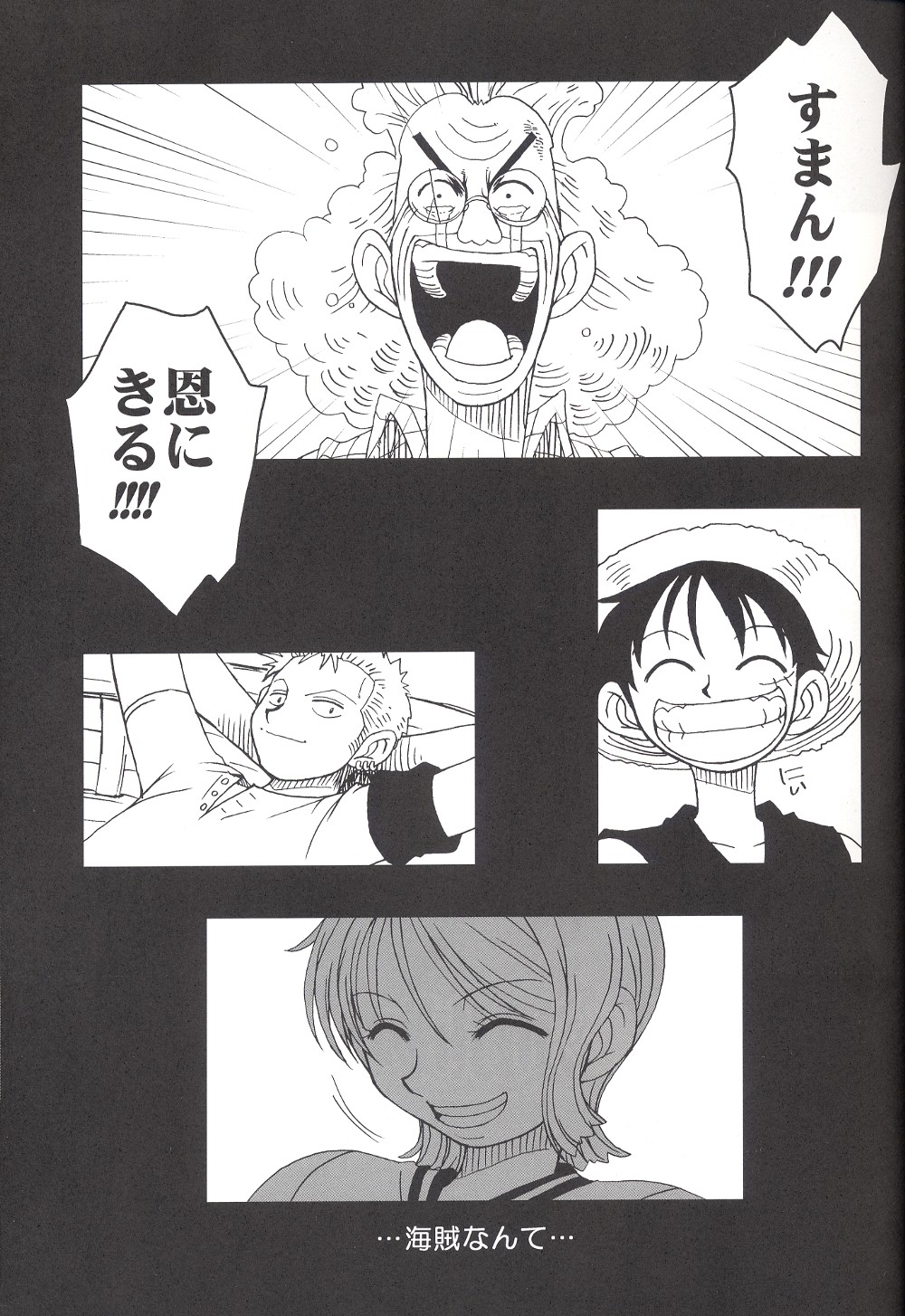 ORANGE PIE Vol.2 page 6 full