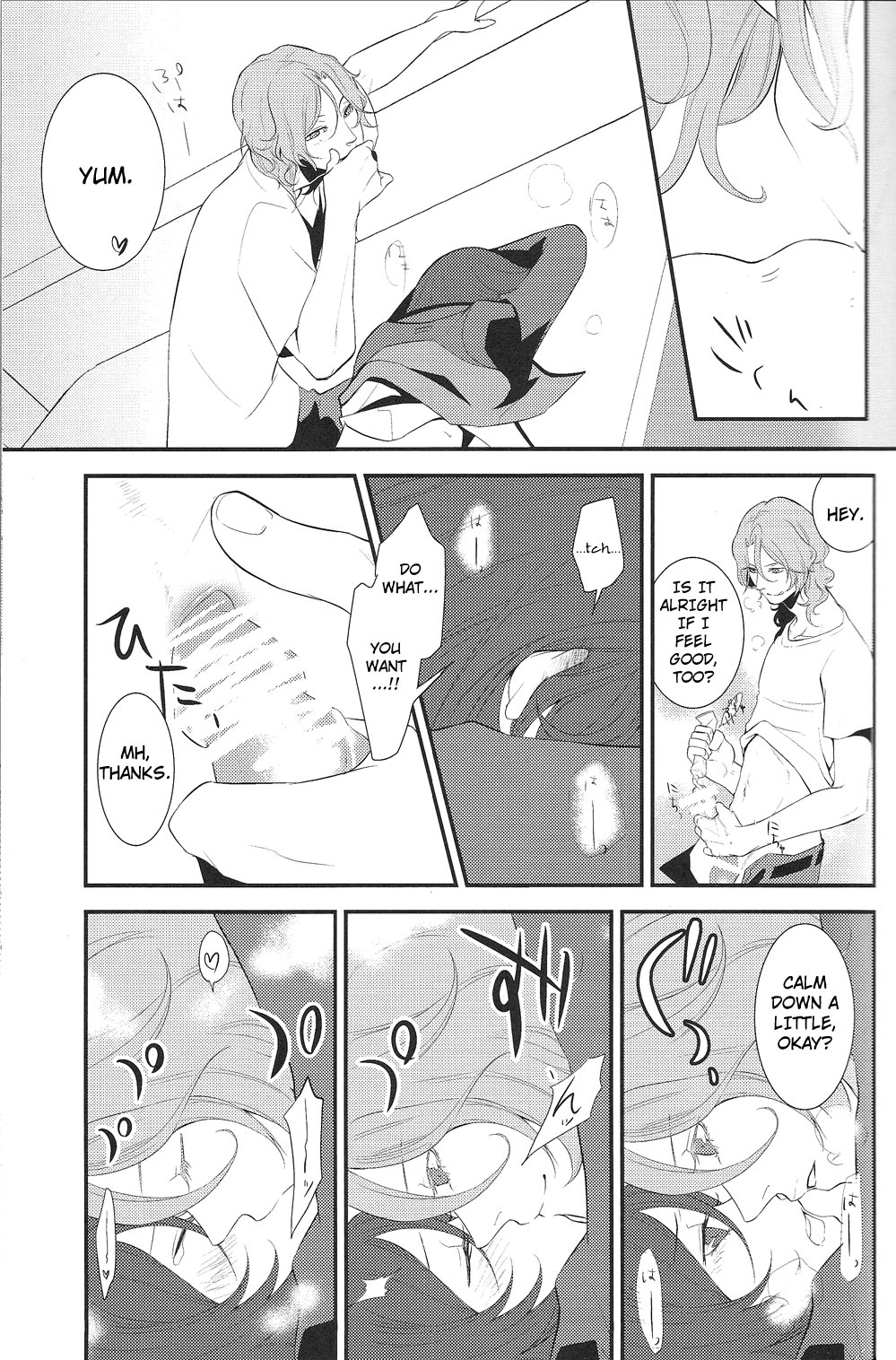 Seifuku Sugata de Ichibanchuu - During the night in uniform! page 10 full