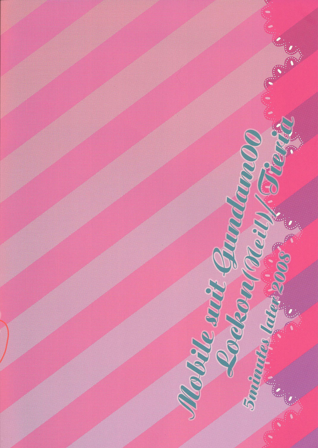 Seifuku Sugata de Ichibanchuu - During the night in uniform! page 2 full