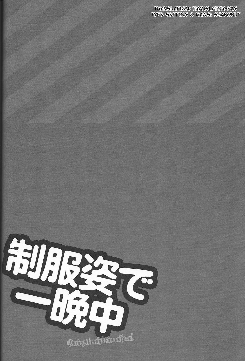 Seifuku Sugata de Ichibanchuu - During the night in uniform! page 3 full