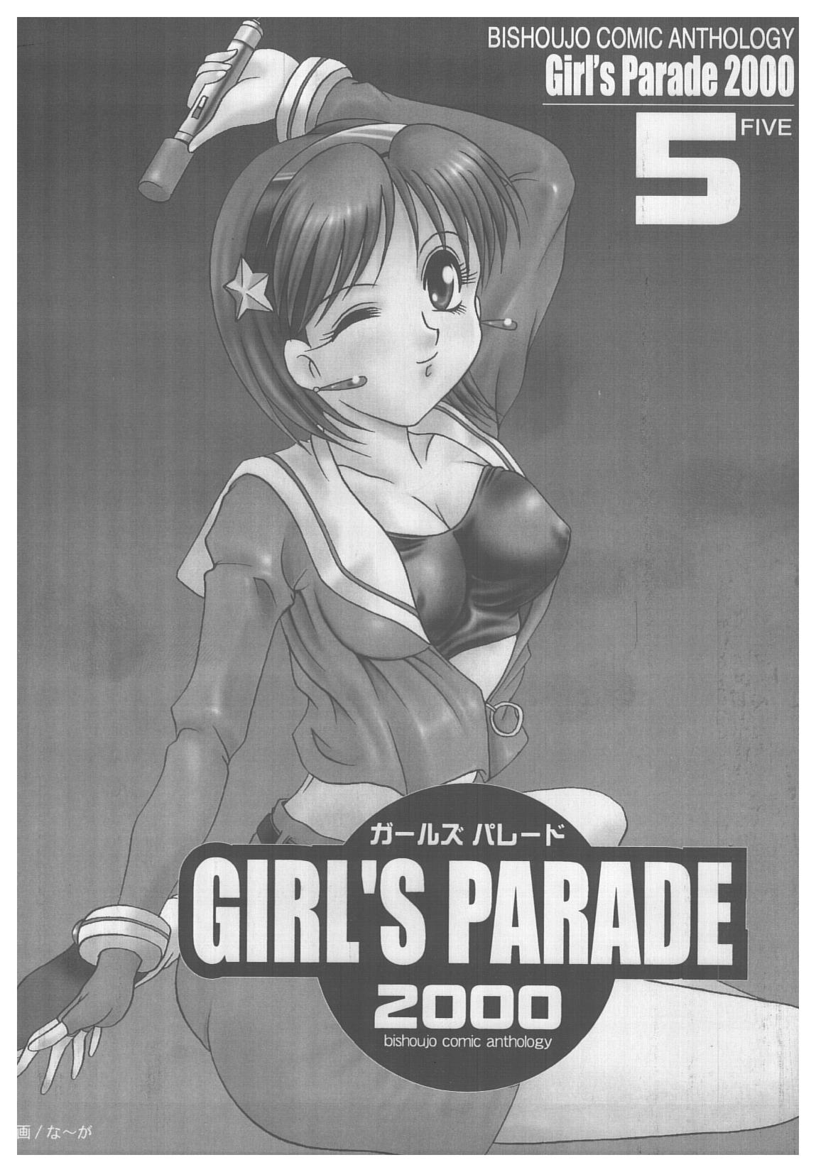 Girl's Parade 2000 5 page 1 full