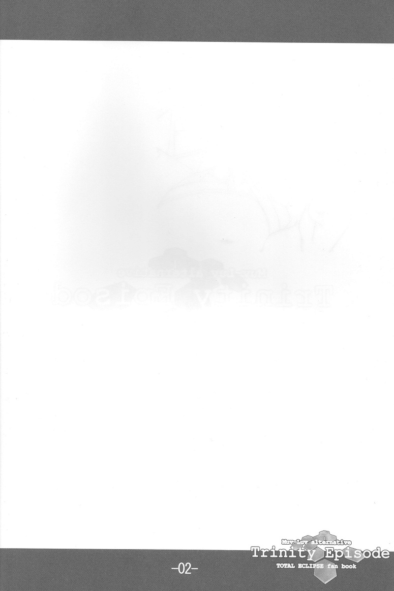 Trinity Episode page 4 full