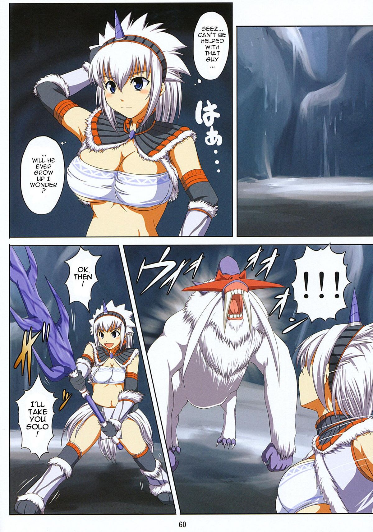 Kirin no Hanshokuki X page 3 full