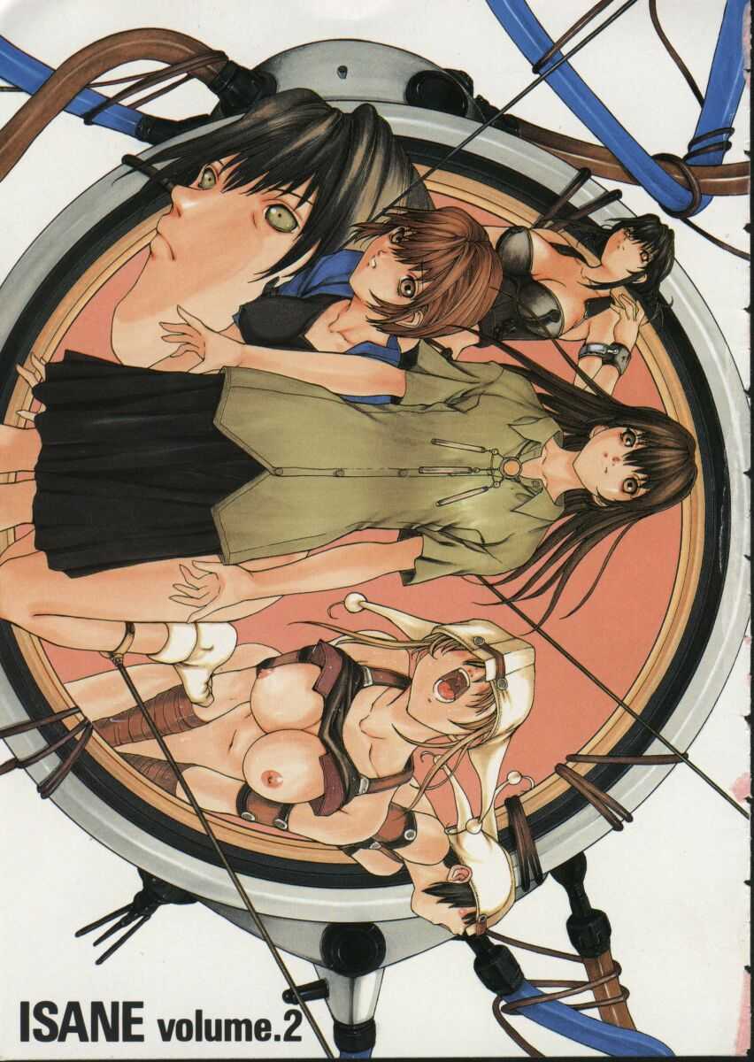 ISANE -BREAK AWAY- page 5 full