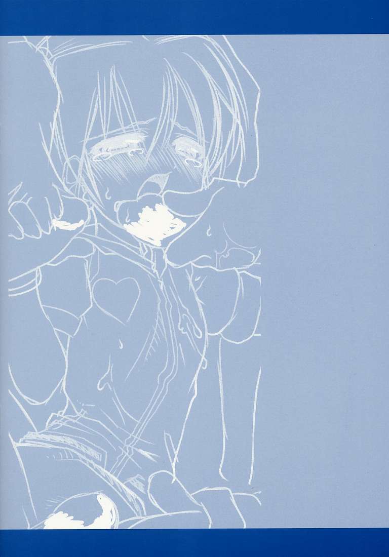 Super Get You ! page 10 full