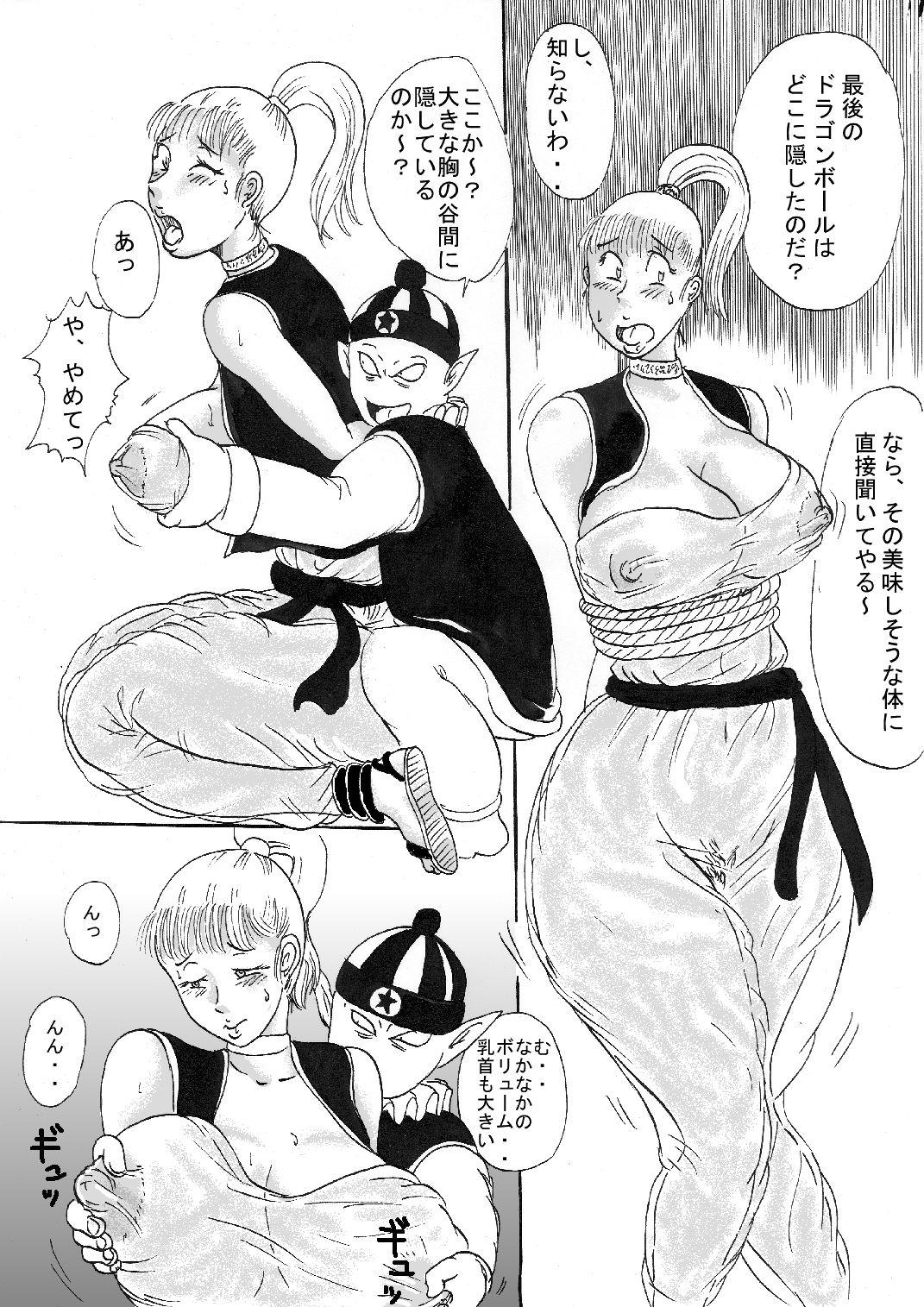 Hanzaiteki Bakunyuu Girl Part 2 page 10 full