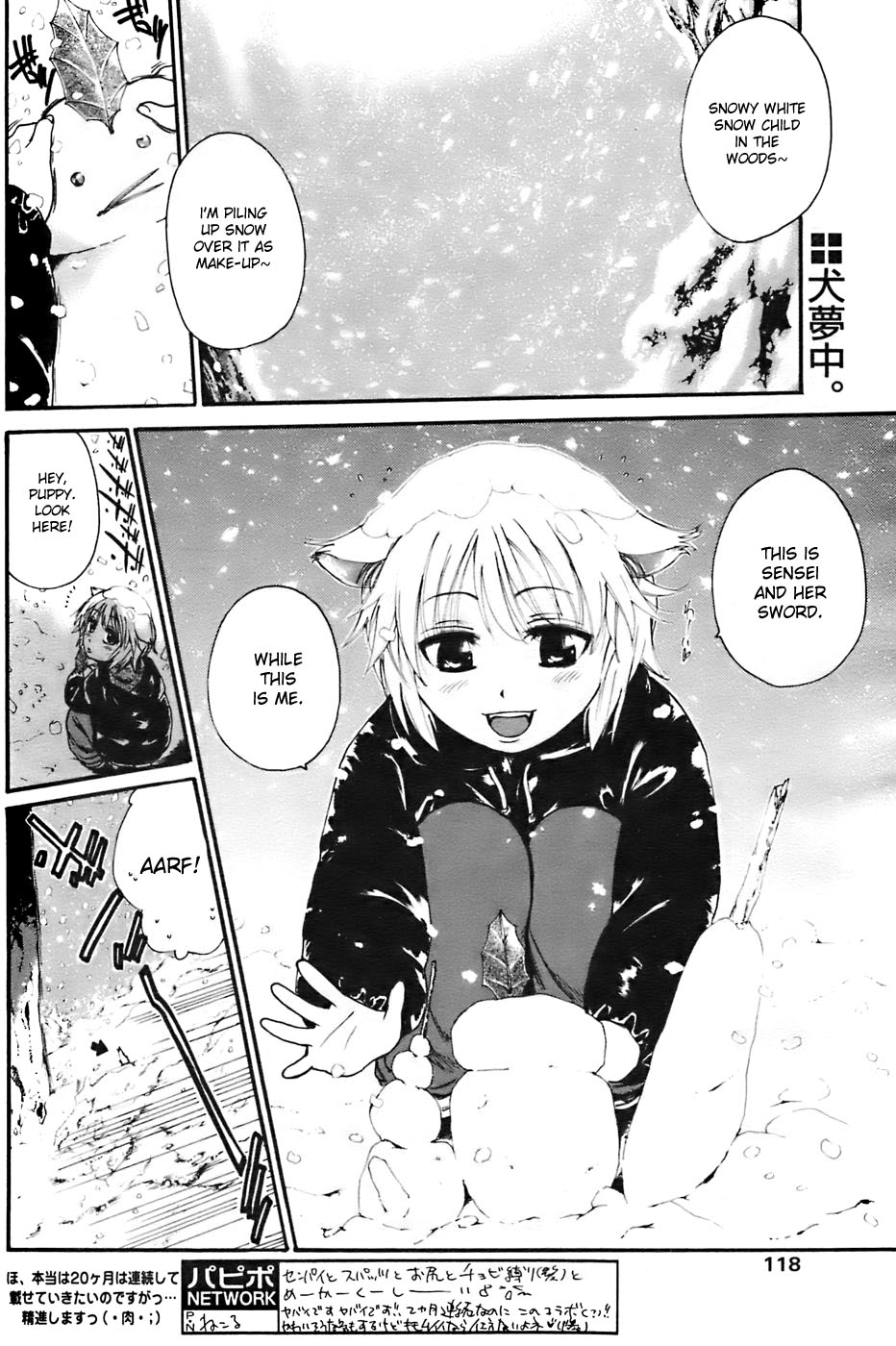 Kyou no Wanko day 2 page 2 full