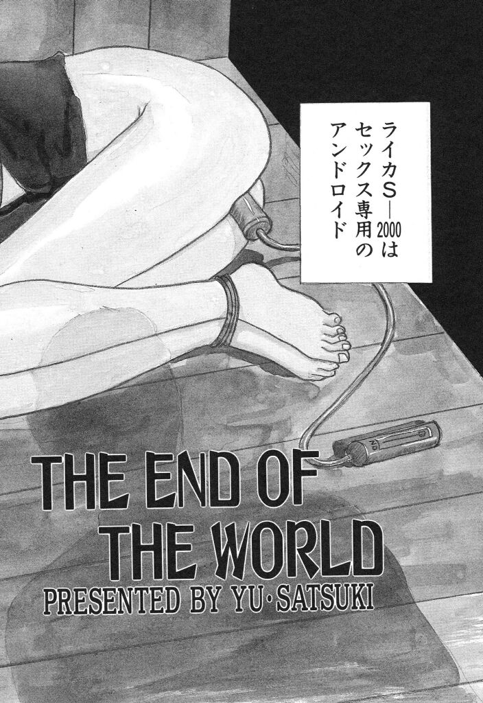 Baby Face page 6 full