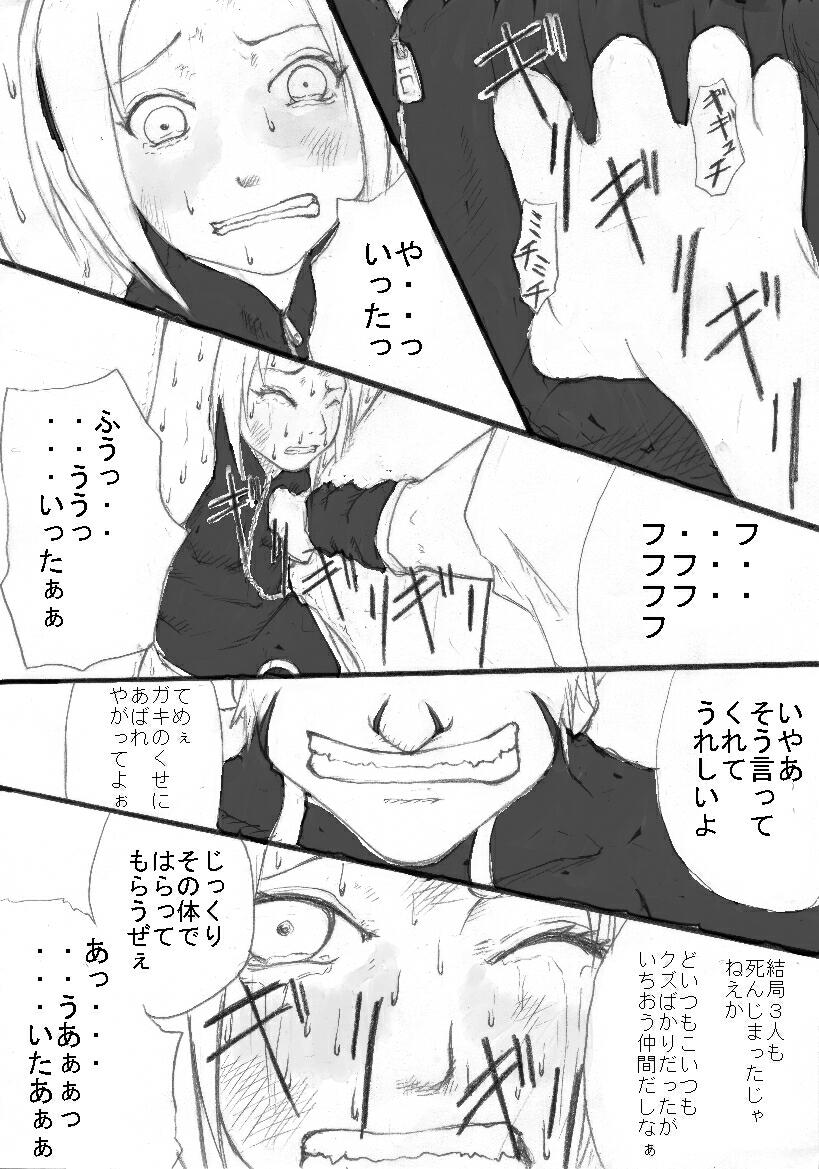 Anal Matsuri Haruno Sakura Bakugeki Kogyaku Ninpoden page 5 full
