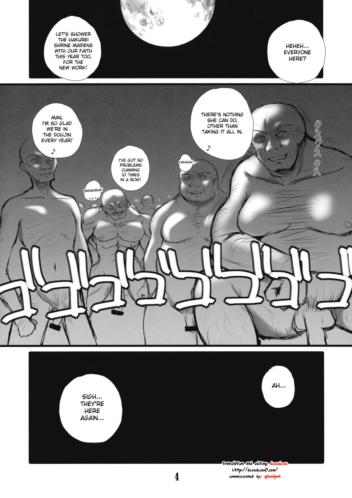 Renkoin Kinshi page 4 full