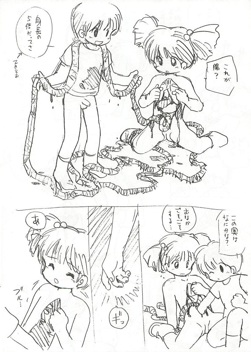 Tenshi no Orusuban page 10 full