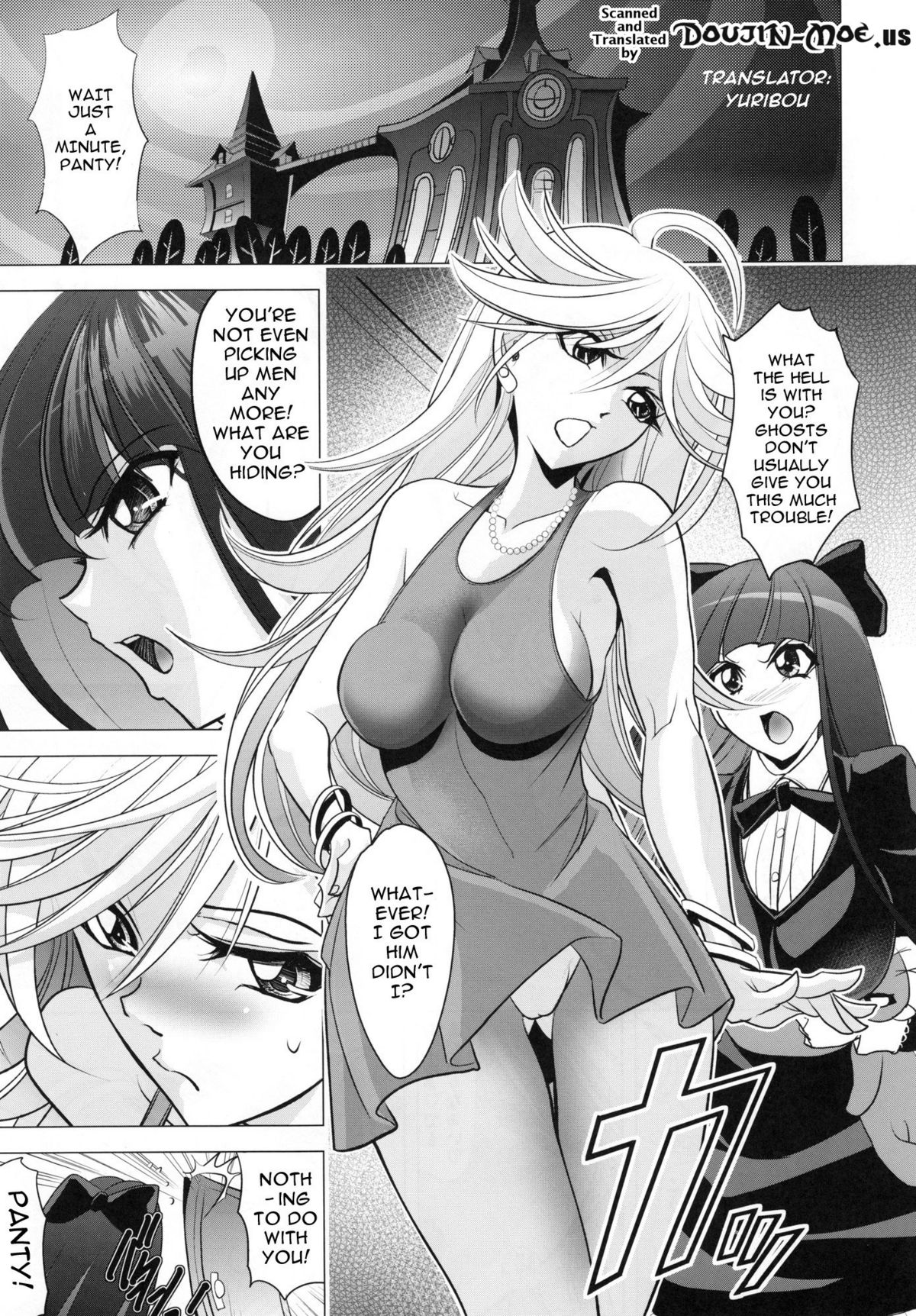 Tenjou Tenge page 2 full