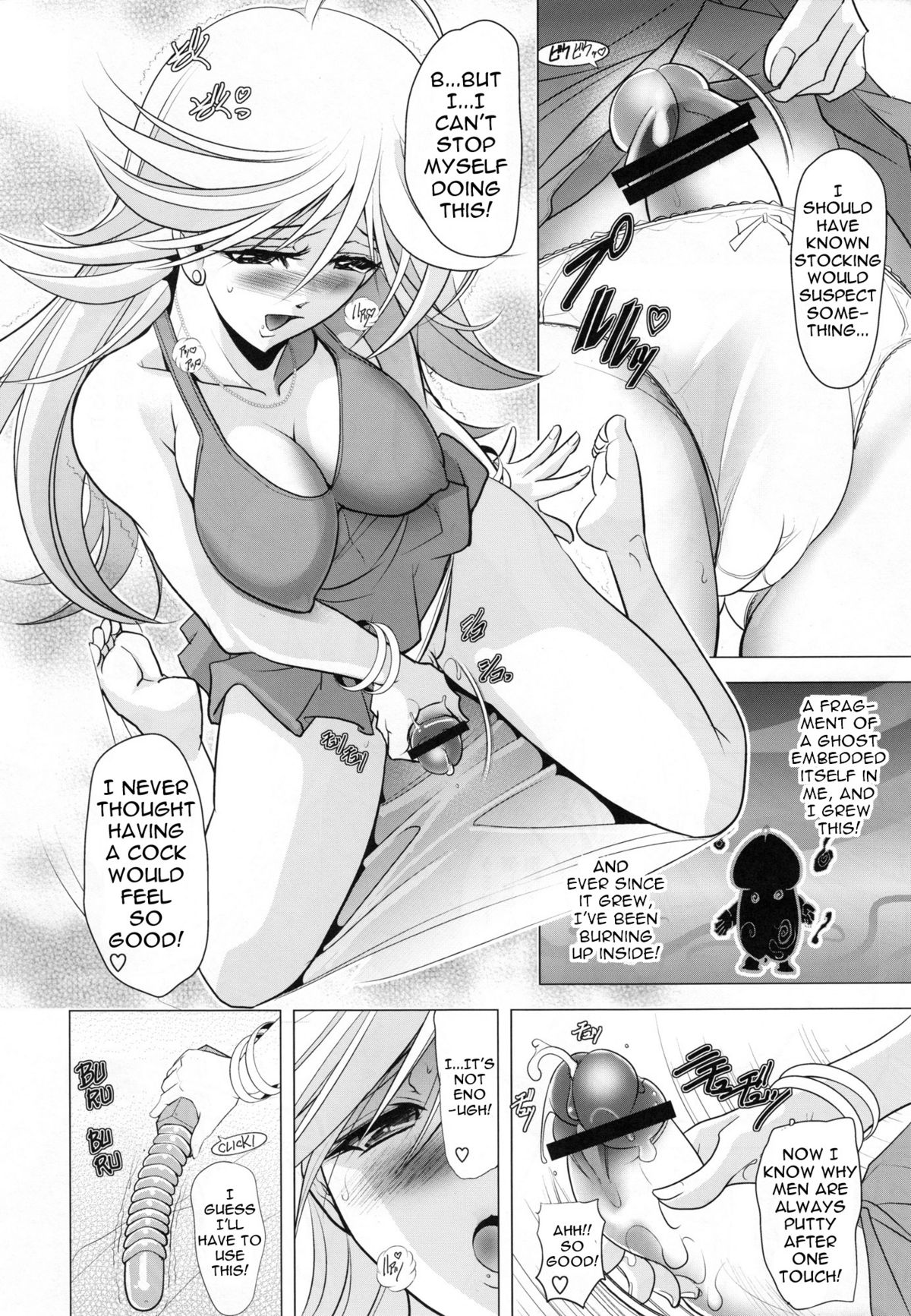 Tenjou Tenge page 3 full