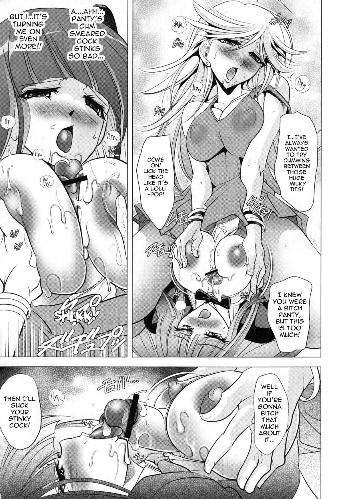 Tenjou Tenge page 8 full