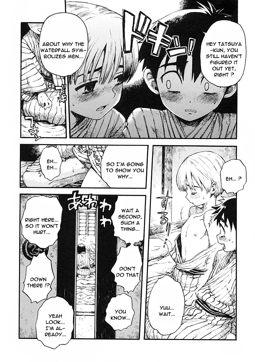 Ware mo Kou | I'm in Love Too page 10 full