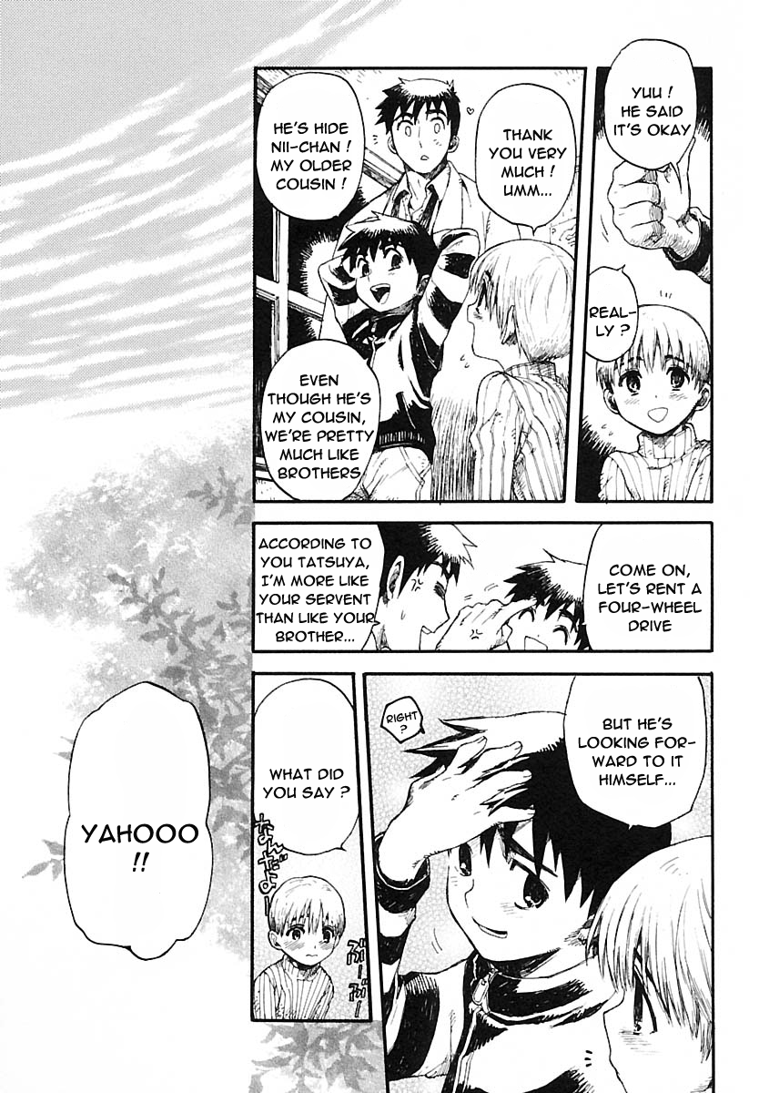 Ware mo Kou | I'm in Love Too page 3 full