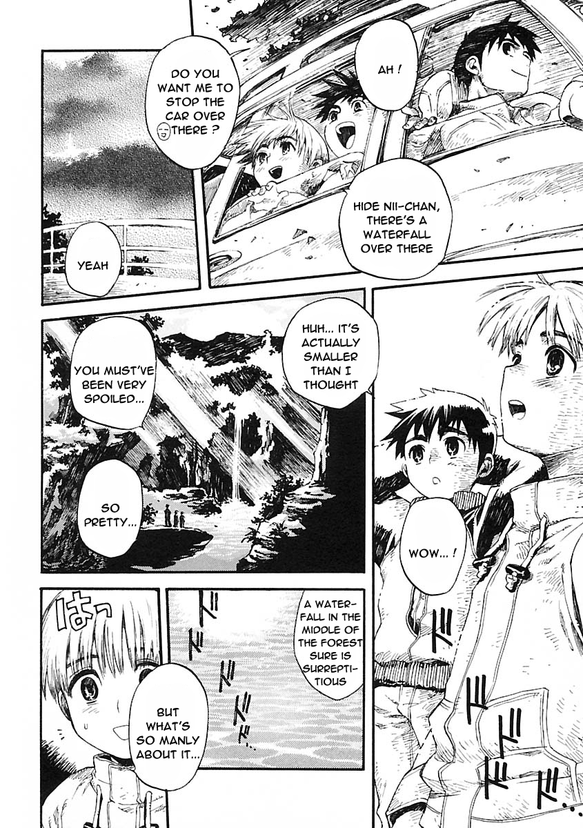 Ware mo Kou | I'm in Love Too page 4 full