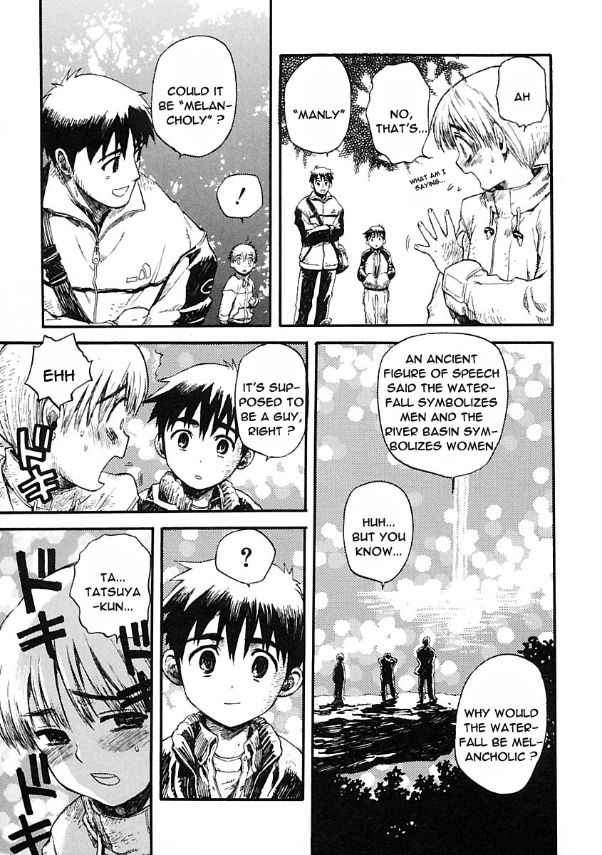 Ware mo Kou | I'm in Love Too page 5 full