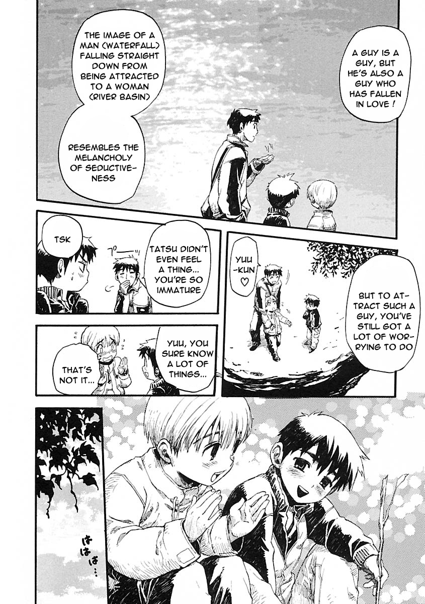 Ware mo Kou | I'm in Love Too page 6 full