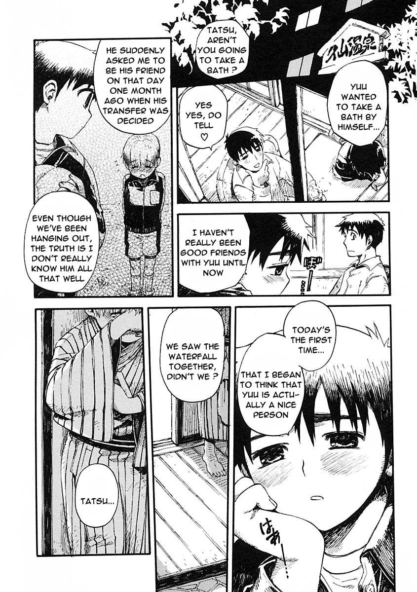 Ware mo Kou | I'm in Love Too page 7 full