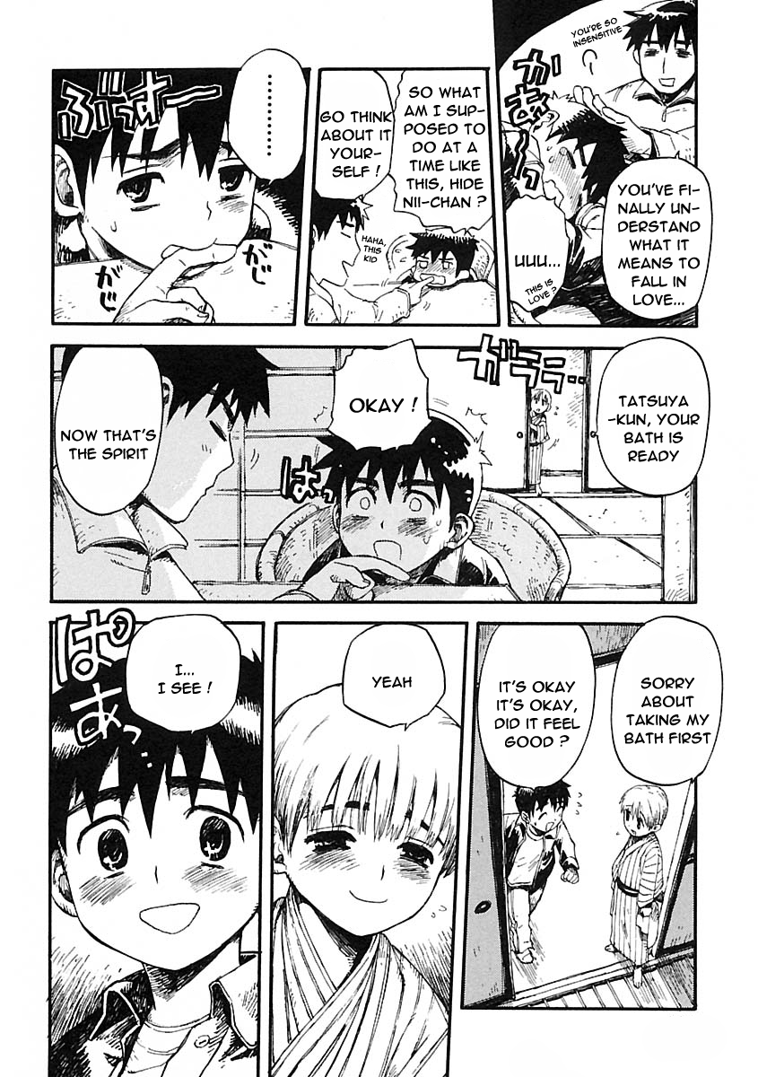 Ware mo Kou | I'm in Love Too page 8 full