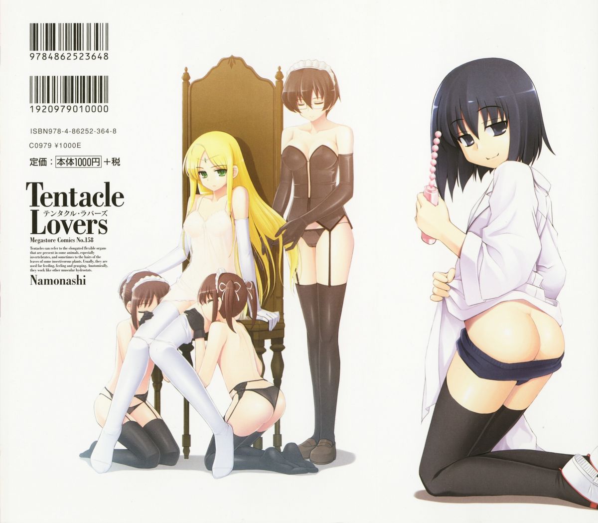 Tentacle Lovers page 5 full
