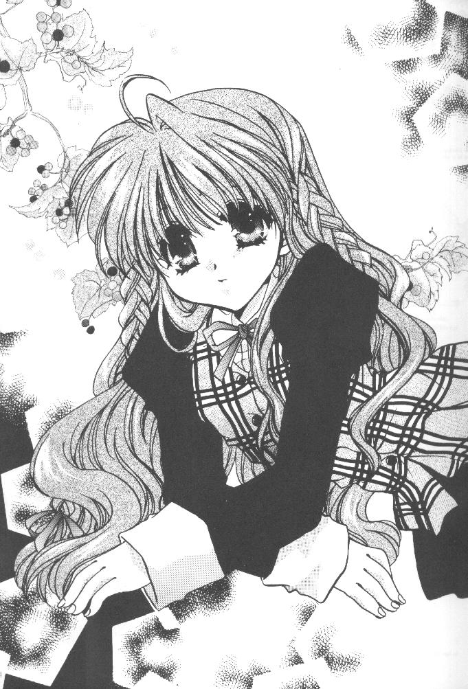 Koi no Yamai page 4 full