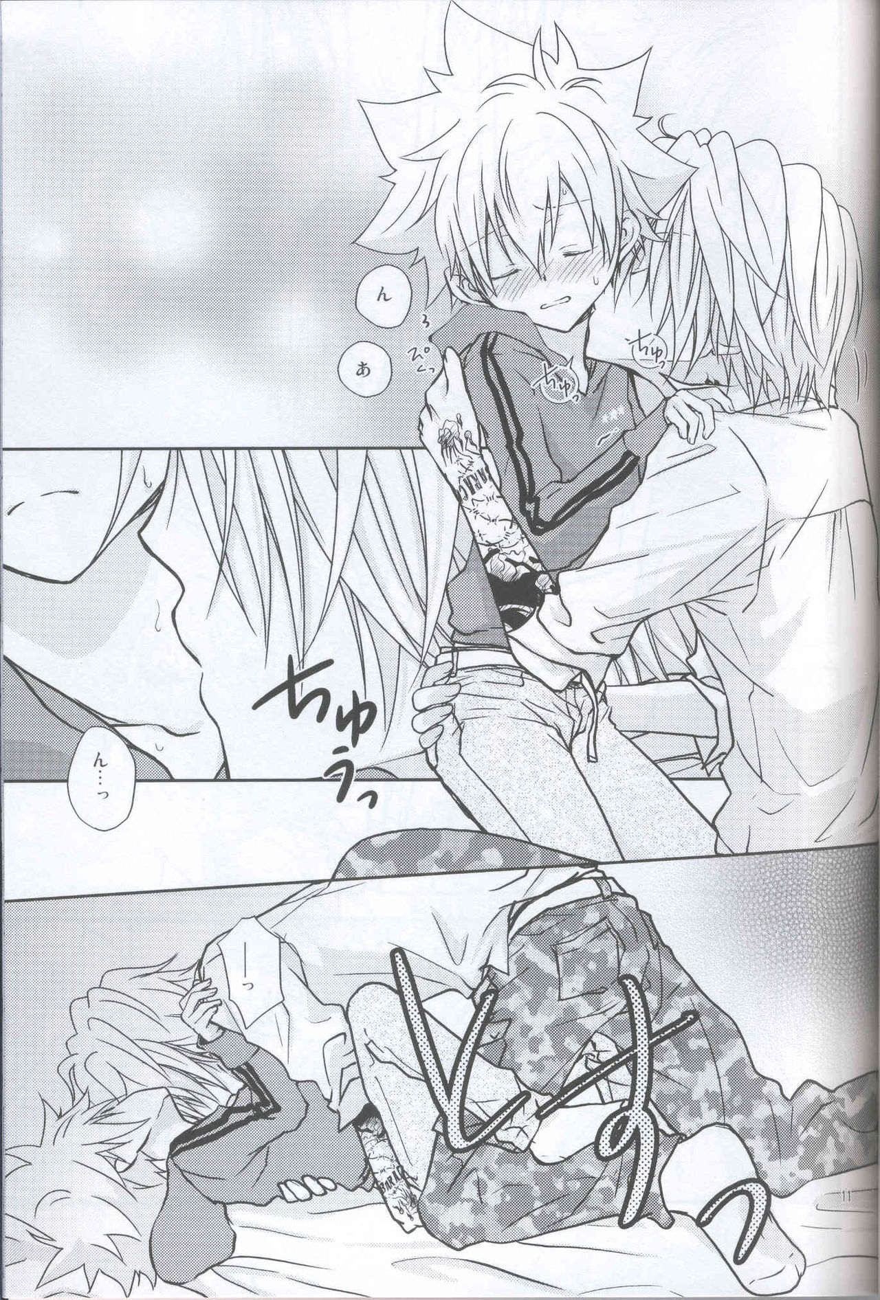 Kiss! Kiss! Kiss! page 10 full