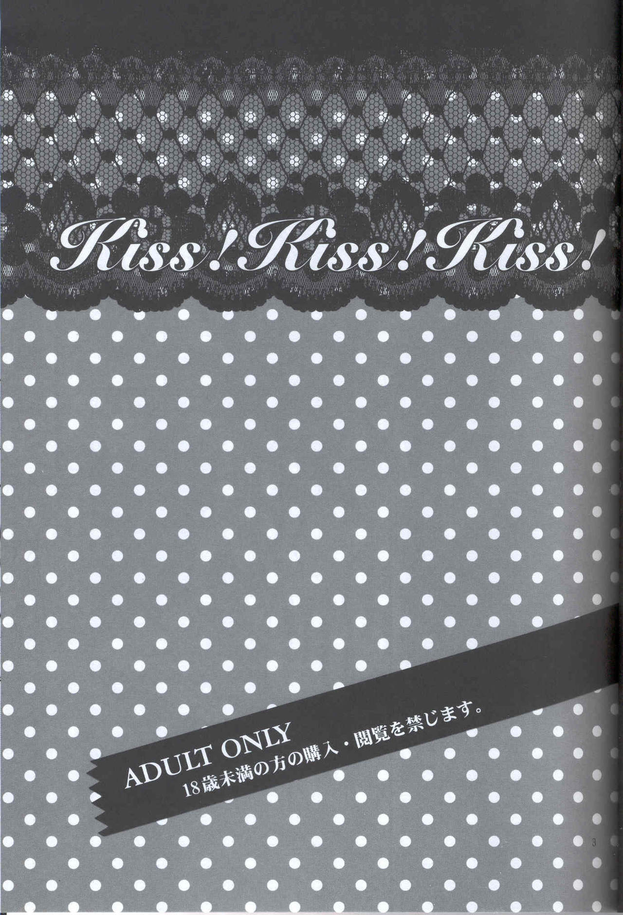 Kiss! Kiss! Kiss! page 2 full