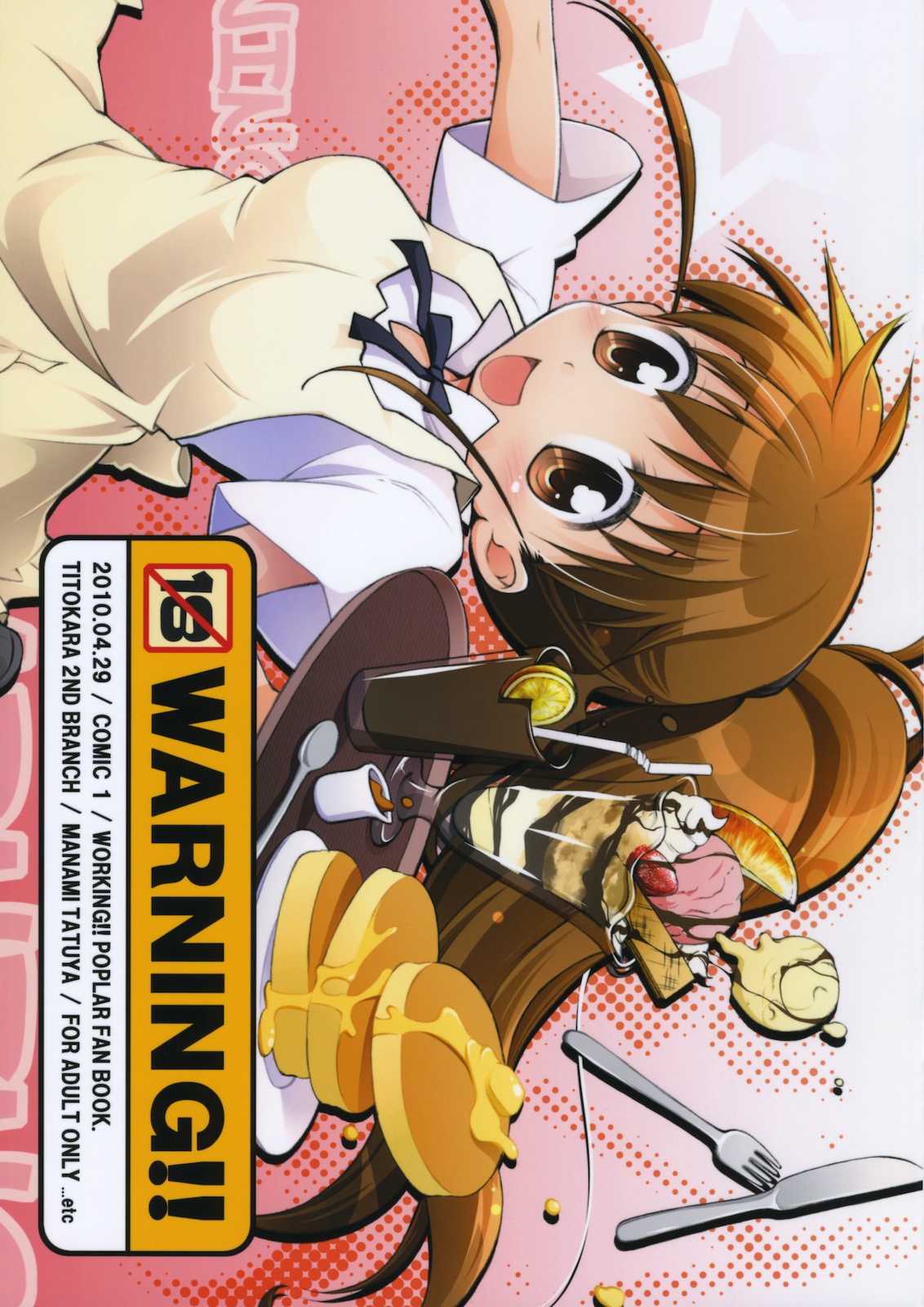 Warning!! page 1 full