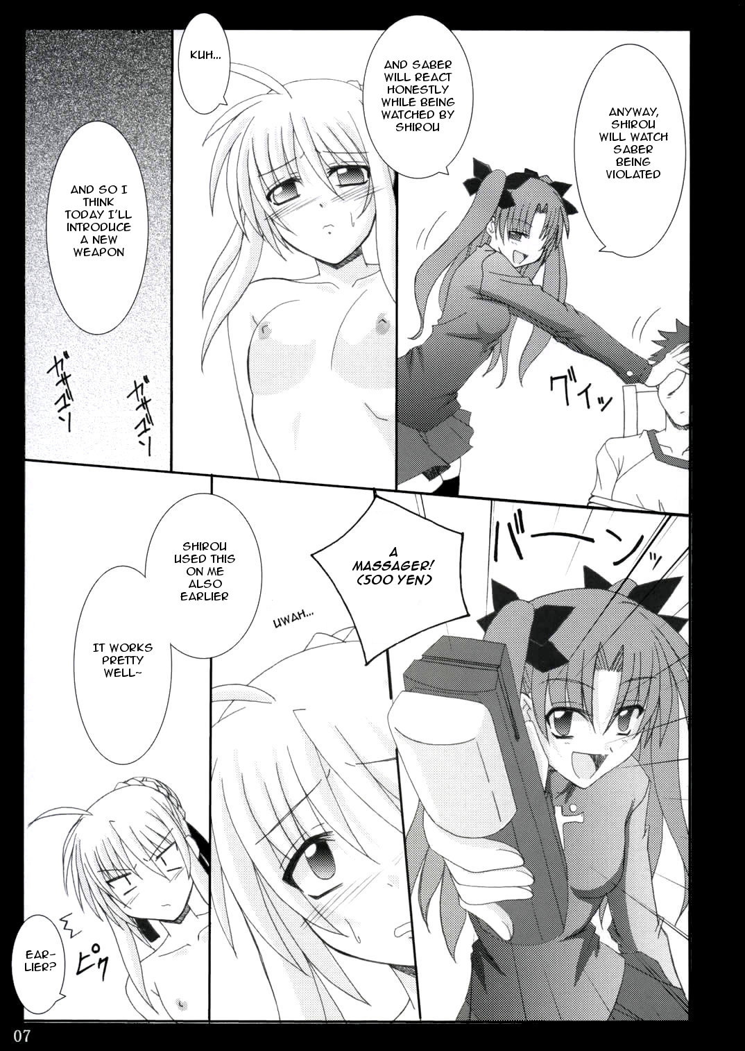 Tohsaka Yonchoume page 6 full